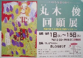 添付画像