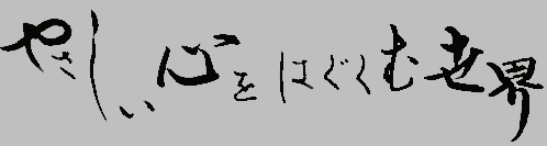 GALLERY�ւ̓����